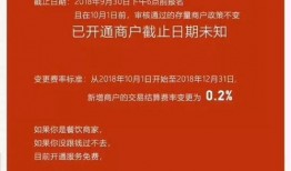 餐饮商家爆料新闻,商家爆料背后的真相与困境