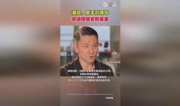 文娱记者最新爆料视频,文娱记者最新爆料视频幕后真相