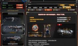 先遣服最新爆料2025,揭秘未来游戏新篇章