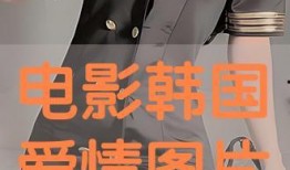 在线观看图片,在线观看图片的奇妙之旅
