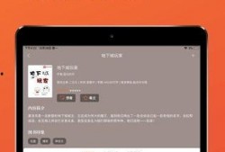 吃瓜软件苹果版下载免费,轻松获取最新资讯