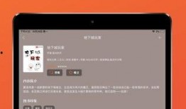 吃瓜软件苹果版下载免费,轻松获取最新资讯