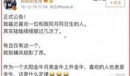 某网红被威胁吃瓜事件,吃瓜事件背后真相揭秘
