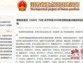固始新闻爆料网最新信息,最新动态盘点，揭秘本地热点事件！
