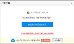 正泰韩娱爆料视频下载百度云,百度云下载攻略全解析