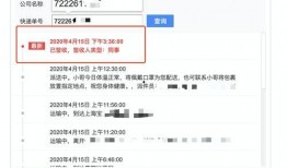 幻维数码最新爆料消息查询,揭秘未来科技发展趋势