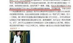 圈内爆料冯小刚,揭秘娱乐圈不为人知的幕后故事