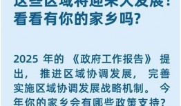 珠海最权威的新闻爆料网,最新动态一网打尽