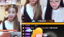 主播爆料新载具视频播放,主播爆料视频带你领略未来驾驶新体验