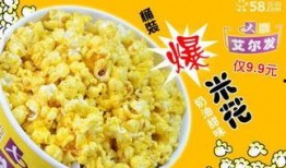 玉米爆米花爆料视频教程,轻松学会在家自制香脆美味
