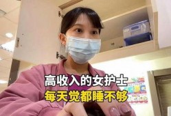 晚班护士在线观看,在线观看背后的感人瞬间