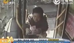 山东老太爆料新闻事件视频,揭秘新闻事件背后惊人真相