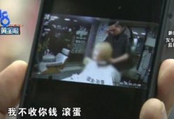 爆料理发店视频在线观看,视频曝光行业惊人内幕