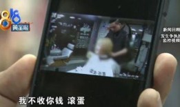 爆料理发店视频在线观看,视频曝光行业惊人内幕