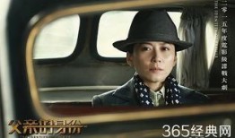 父亲的身份 在线观看,揭秘一代传奇父亲的辉煌人生