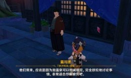 原神裁缝老板爆料视频,揭秘游戏幕后制作细节与幕后故事