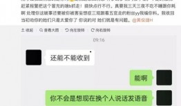 娱乐爆料流量是真的吗,流量背后的真相，是真是假？