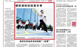 今日关注爆料新闻内容摘抄,揭秘爆料新闻背后的真相
