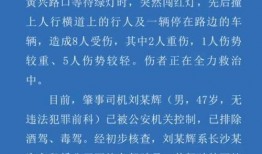 长沙爆料最新消息