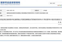 辉瑞最新爆料消息,揭秘疫苗研发背后的惊人真相
