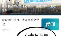 湖南头条最新爆料新闻直播,重大新闻事件直播追踪！