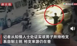 爆料台湾渣男事件视频,揭秘渣男真面目，引发网友热议