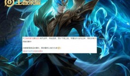 铠6元皮肤最新爆料
