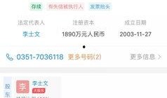 温县房产爆料网最新消息,最新爆料揭示房价走势与热门项目
