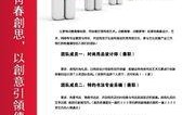 浙江时政爆料新闻网官网