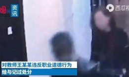 台湾黄先生爆料视频播放,揭秘事件背后真相