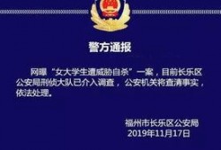 榆林大学生爆料案件最新,校园疑云揭开真相面纱