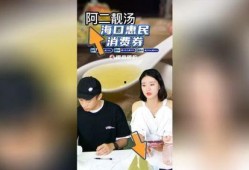 海哥爆料邱正海视频全集,邱正海视频全集深度解析
