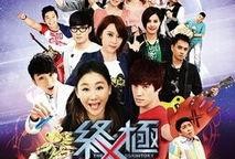 终极x宿舍在线观看01,青春校园的激情启航