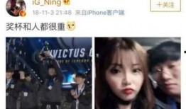 死兆星女朋友爆料视频,视频揭秘背后的惊人真相