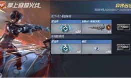 下期赏金令2303S3最新爆料,神秘任务与英雄集结
