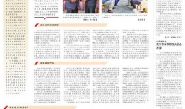 今日关注爆料新闻内容摘抄,揭秘爆料新闻背后的真相