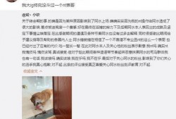 吃瓜最新事件爆料二哥是谁,吃瓜事件二哥真实身份曝光！