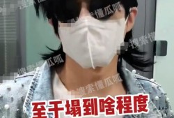 富婆爆料男明星视频,一场娱乐圈的惊人风波