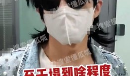 富婆爆料男明星视频,一场娱乐圈的惊人风波