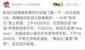 娱乐圈吃瓜最多的一天,揭秘明星幕后秘闻