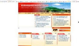 温县房产爆料网最新消息,最新爆料揭示房价走势与热门项目