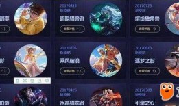 王者荣耀9号最新爆料,神秘英雄登场，战局再掀风云