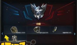 逆战天帝套最新爆料吧,神秘力量觉醒，巅峰对决即将开启！