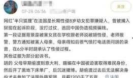 半只狐狸爆料视频网站,揭秘视频网站幕后真相