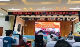 新闻爆料桂林市福利院,真相令人震惊！