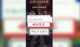 峡谷搞笑爆料视频,搞笑爆料视频盘点