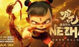 太空杀最新哪吒身份爆料,哪吒全新身份震撼揭晓！