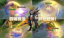 赵云皮肤 爆料吧最新,勇猛造型，战意盎然！