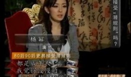 洪金宝爆料杨幂视频,揭秘娱乐圈背后的故事