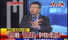 爆料新闻事实,爆料新闻背后的惊人真相